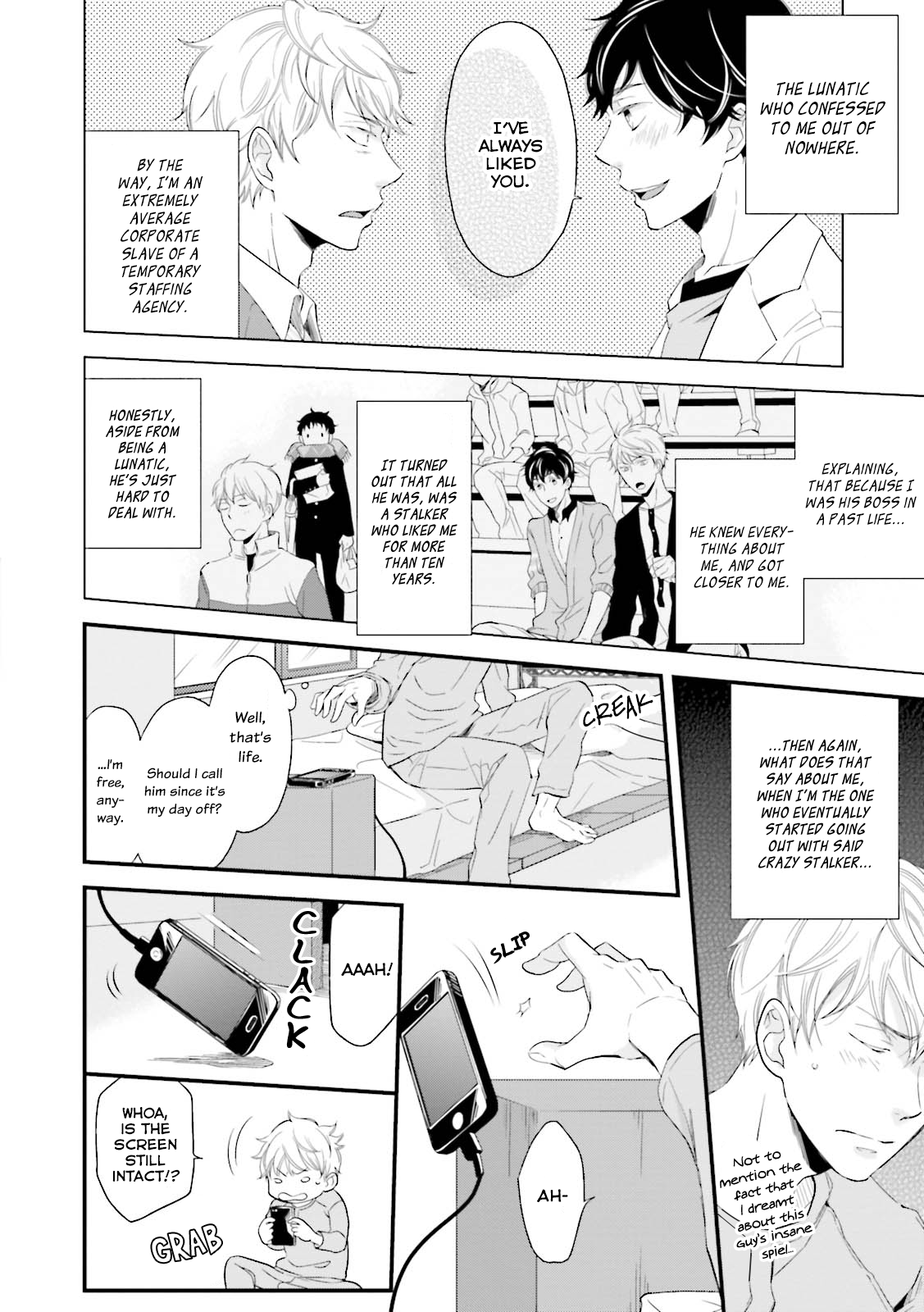 Mae Kara Shitteru Kimi no Koto Ch. 3 第6页