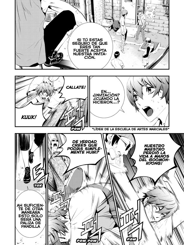 The Breaker - New Waves Ch. 2 第13页