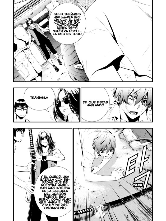 The Breaker - New Waves Ch. 2 第14页