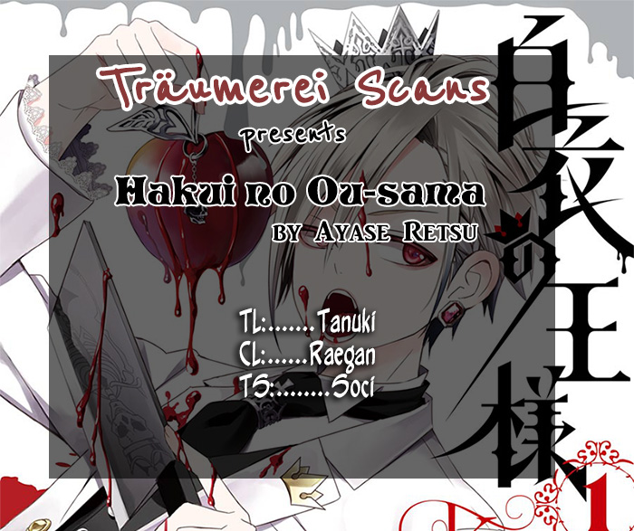 Hakui no Ousama 第1页