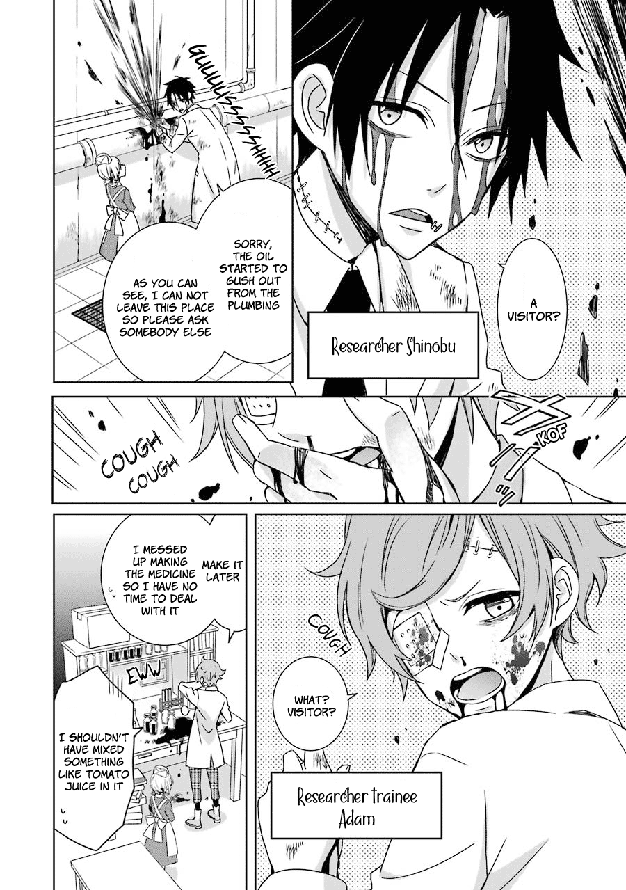 Hakui no Ousama King and Rat 第13页