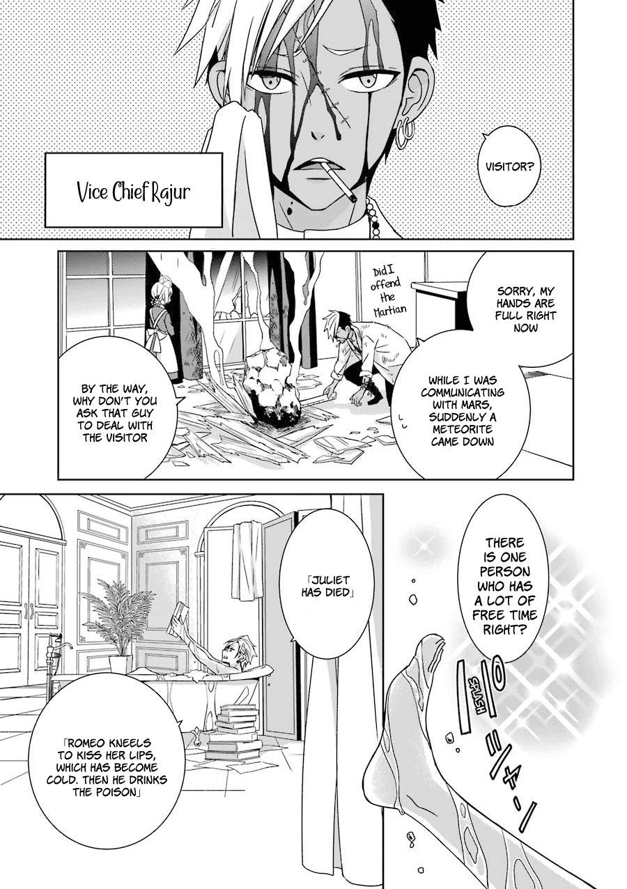 Hakui no Ousama King and Rat 第14页
