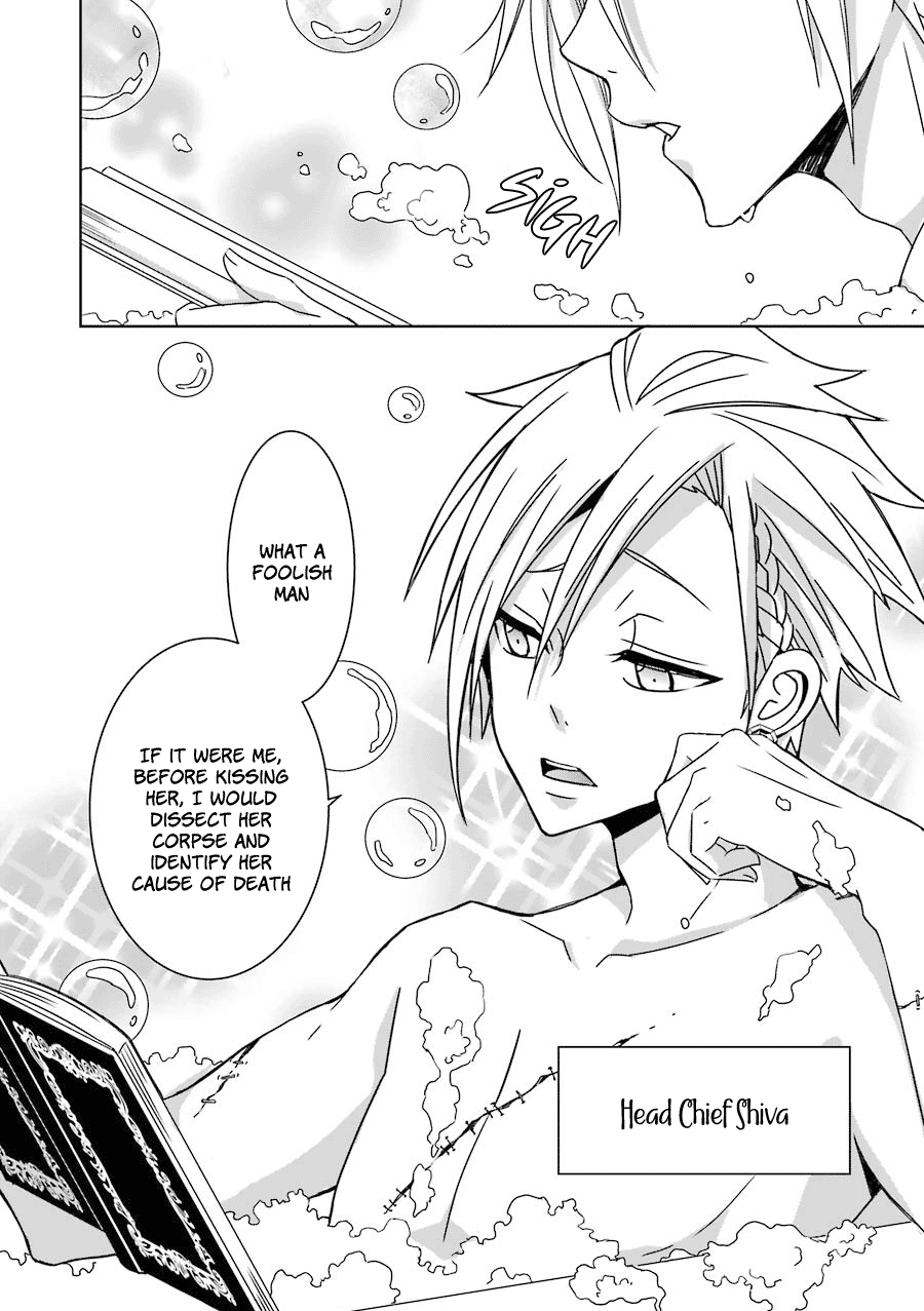 Hakui no Ousama King and Rat 第15页