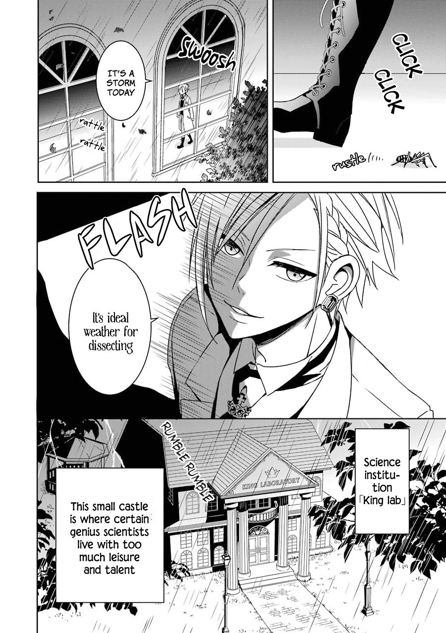Hakui no Ousama King and Rat 第17页