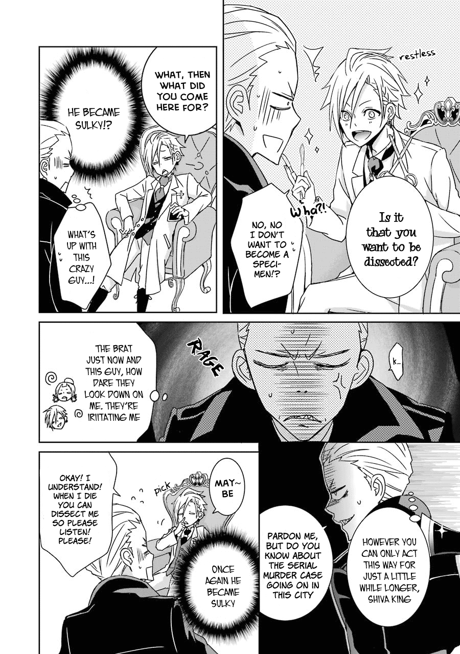Hakui no Ousama King and Rat 第19页