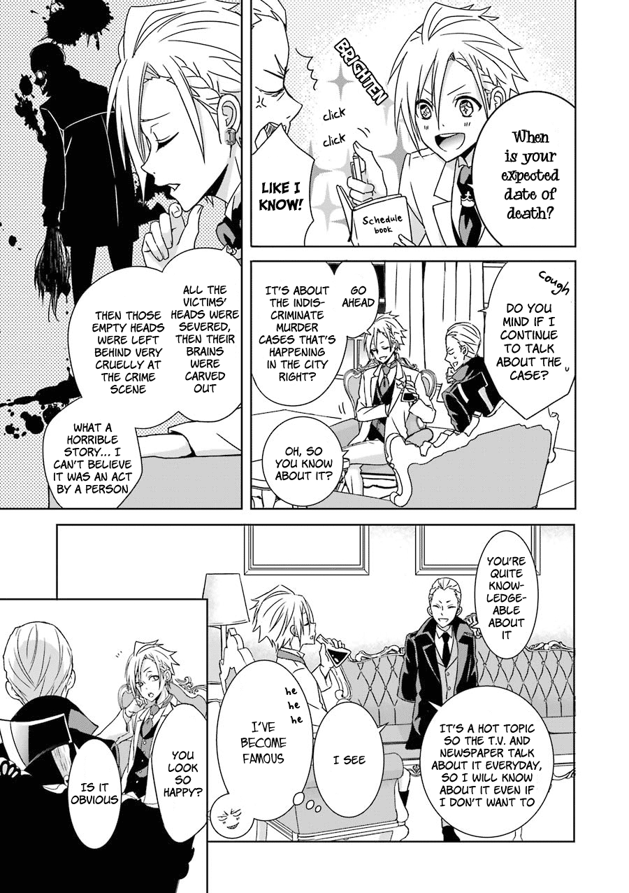 Hakui no Ousama King and Rat 第20页