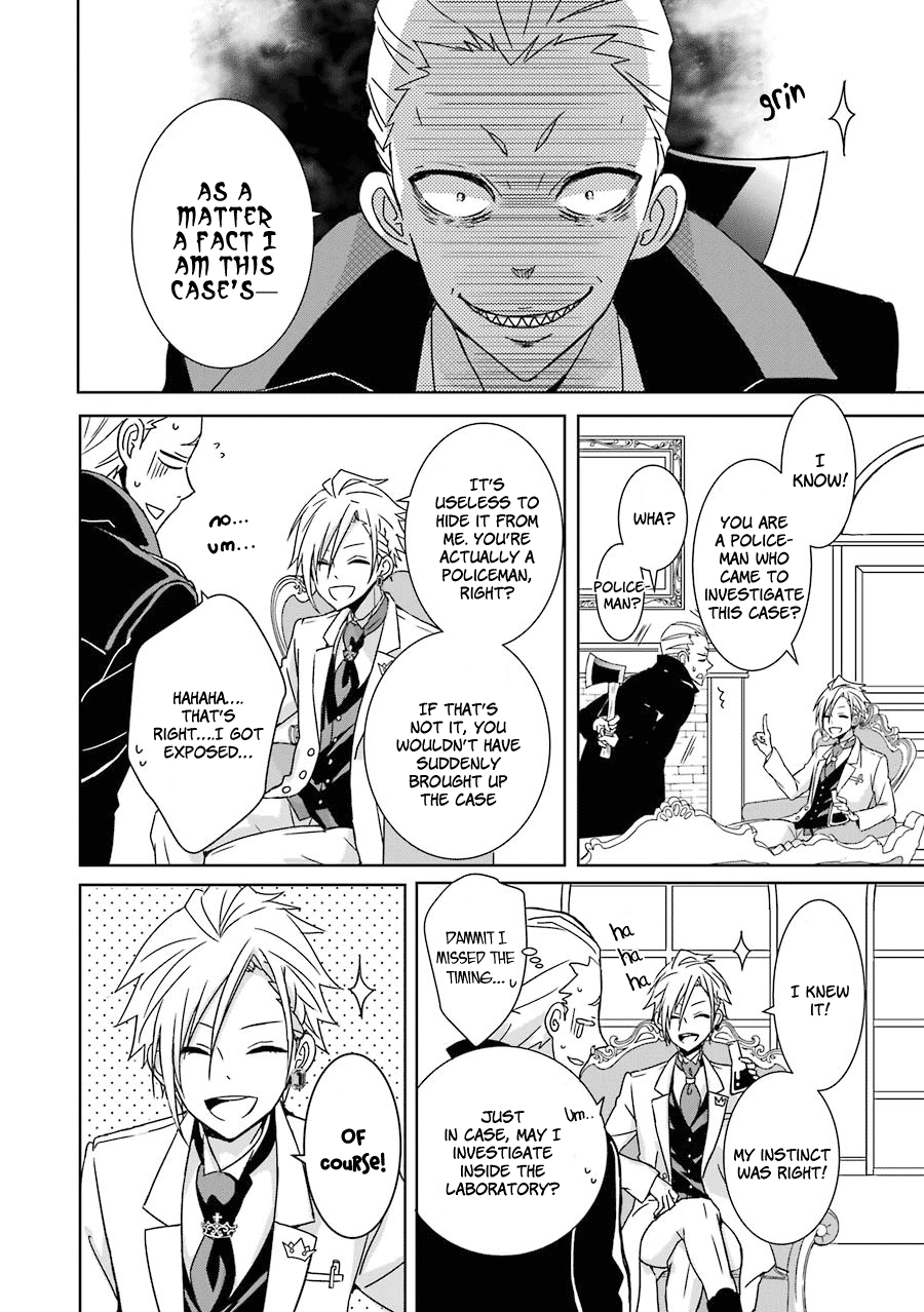 Hakui no Ousama King and Rat 第21页