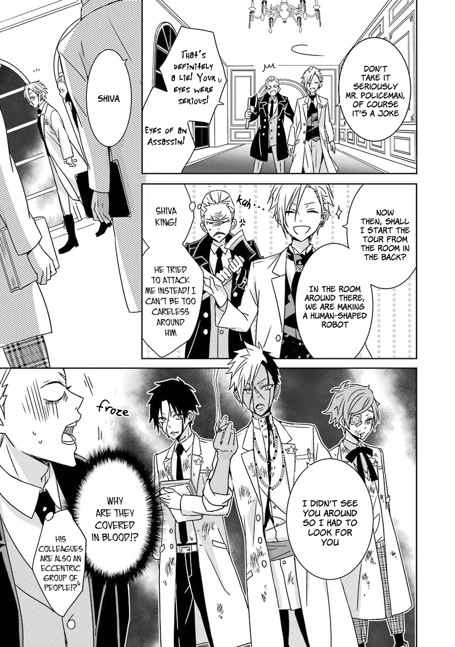 Hakui no Ousama King and Rat 第24页