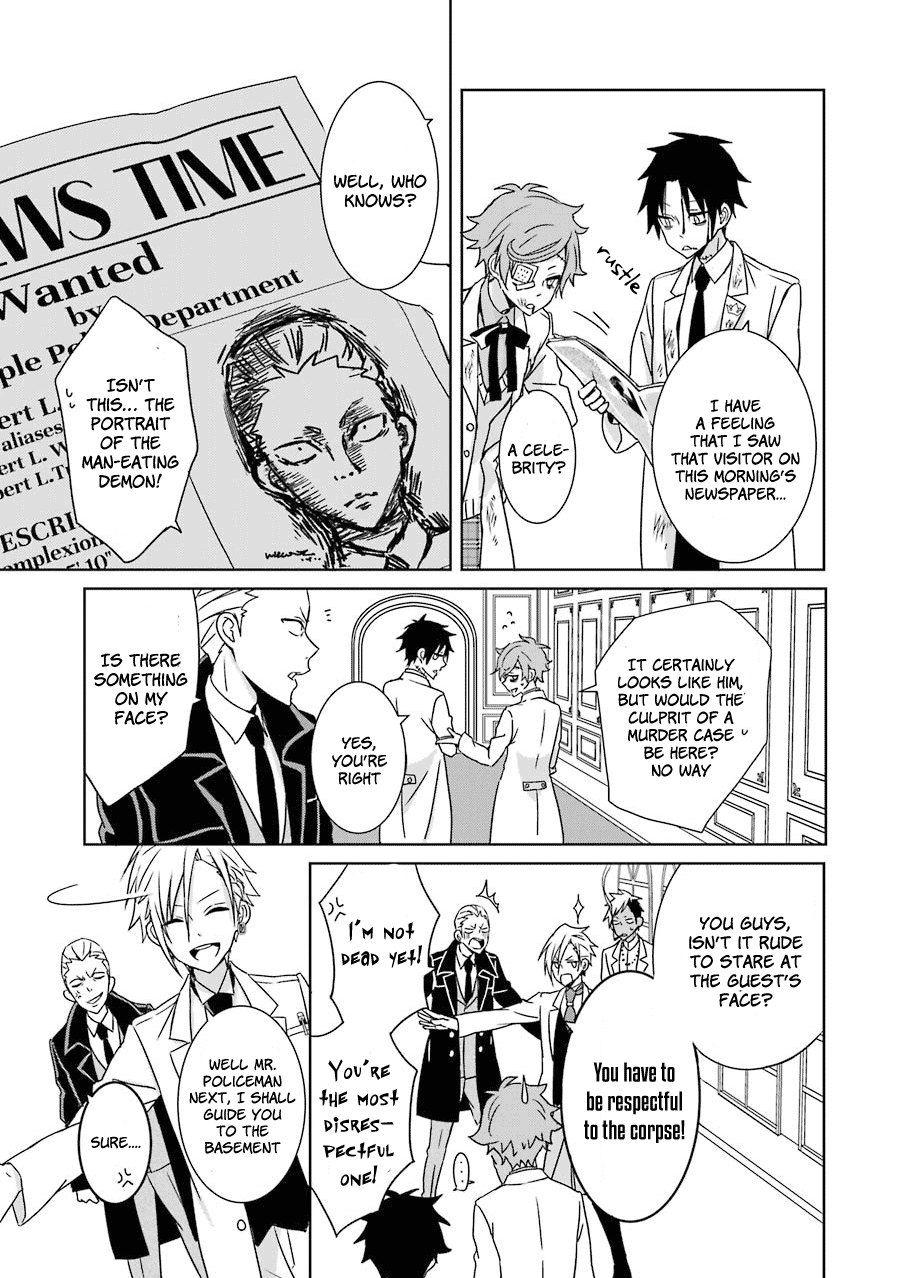 Hakui no Ousama King and Rat 第26页