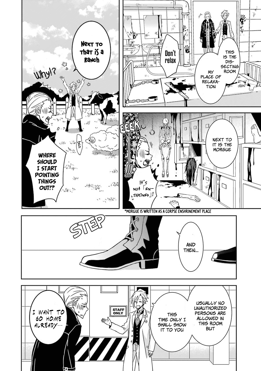 Hakui no Ousama King and Rat 第27页