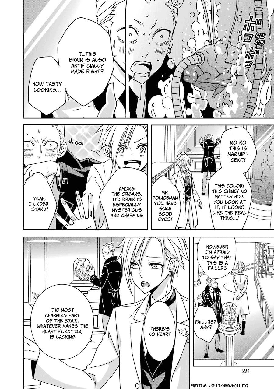 Hakui no Ousama King and Rat 第29页