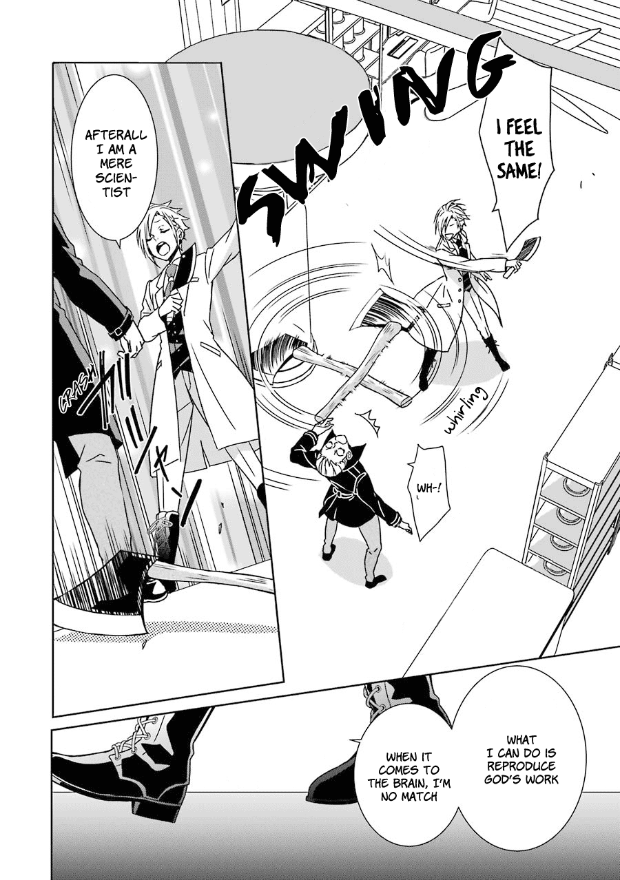 Hakui no Ousama King and Rat 第31页