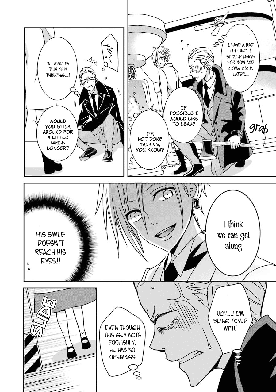 Hakui no Ousama King and Rat 第33页