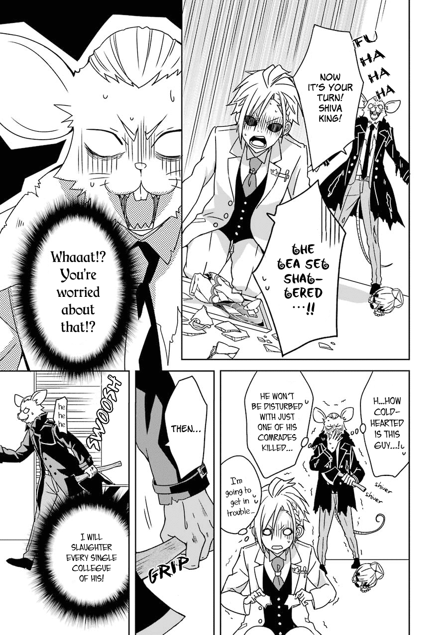 Hakui no Ousama King and Rat 第38页