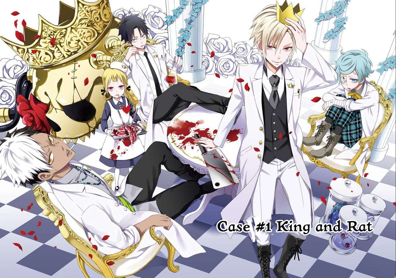 Hakui no Ousama 第5页
