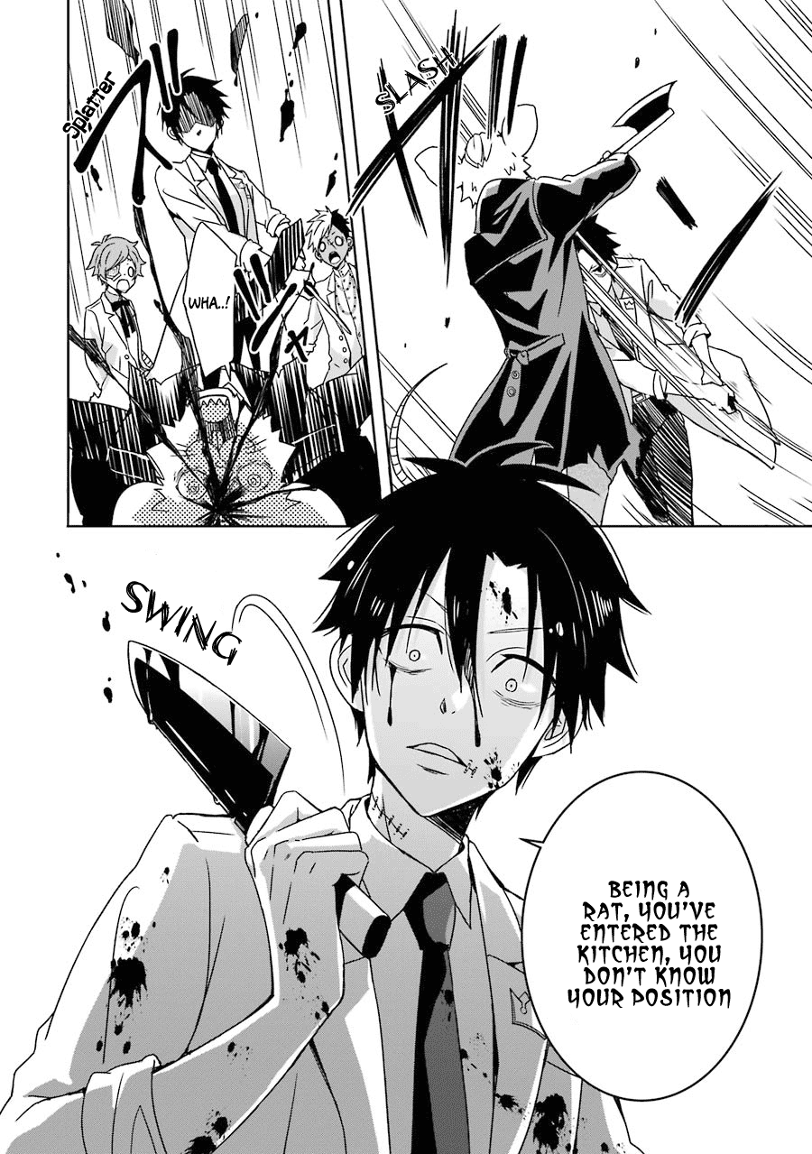 Hakui no Ousama King and Rat 第41页