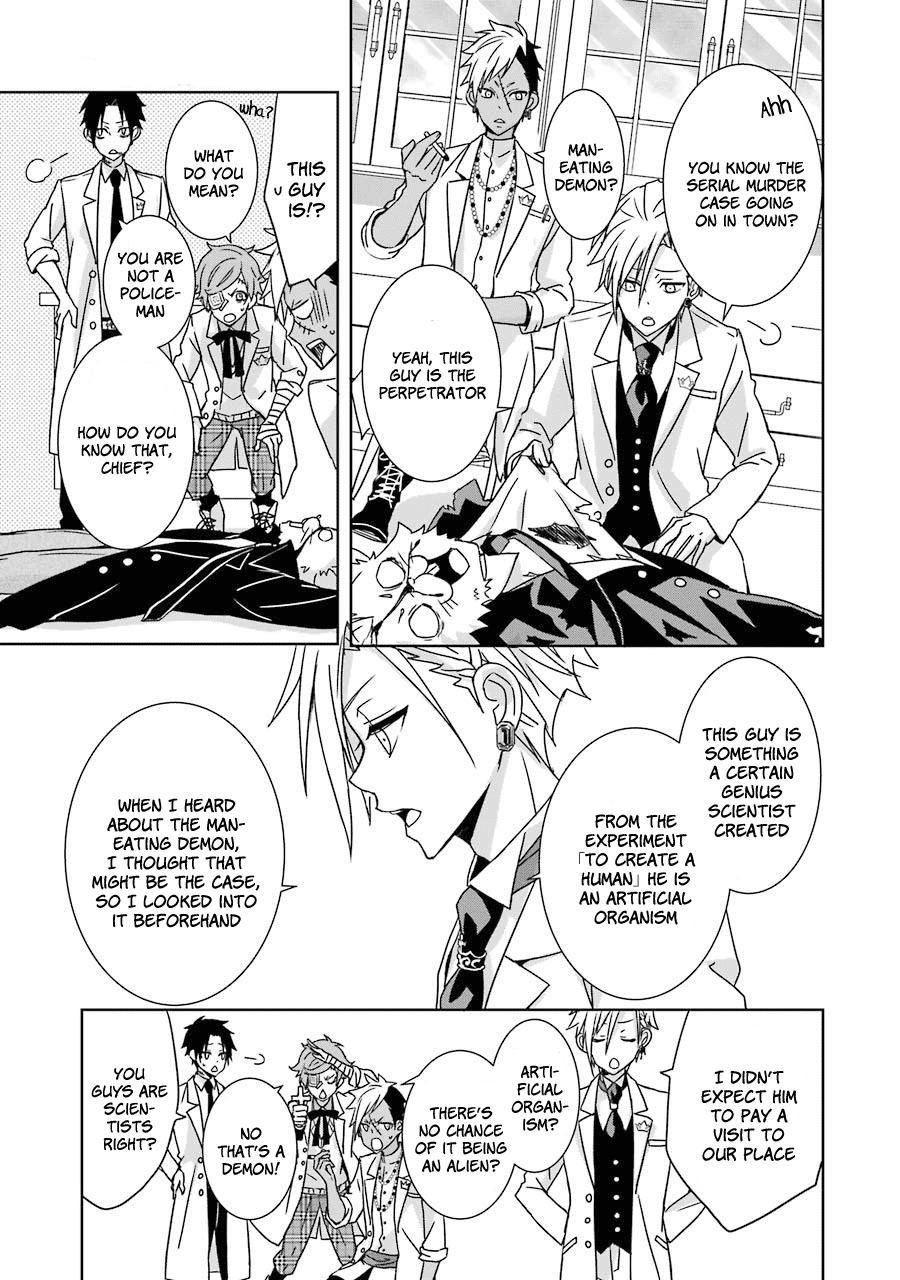 Hakui no Ousama King and Rat 第44页