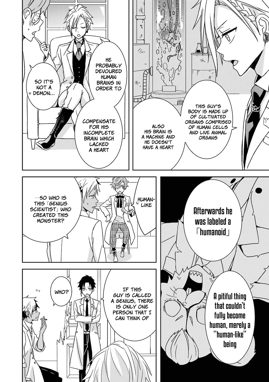 Hakui no Ousama King and Rat 第45页