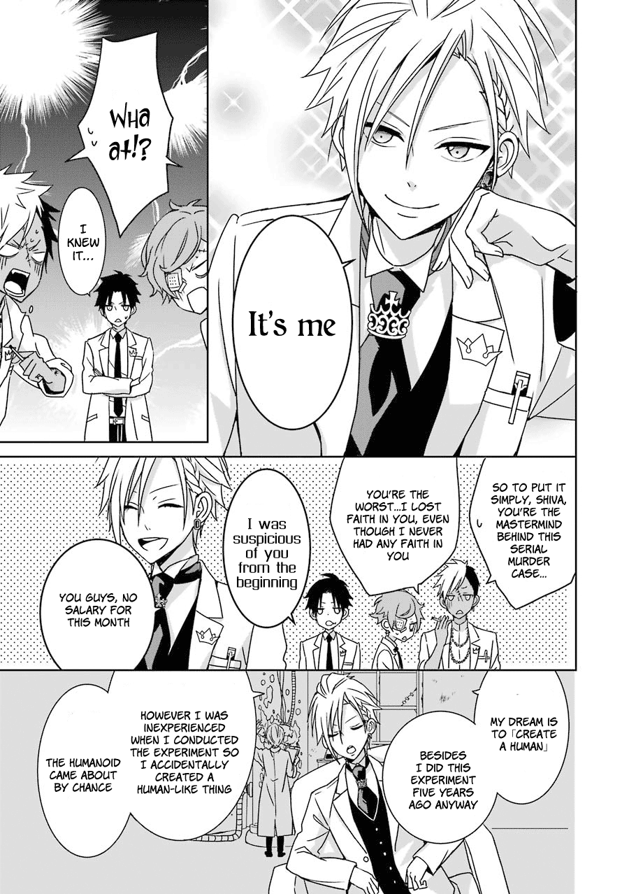 Hakui no Ousama King and Rat 第46页