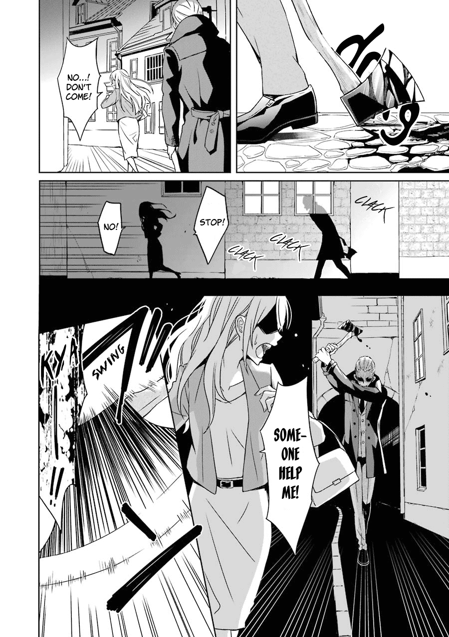Hakui no Ousama 第7页