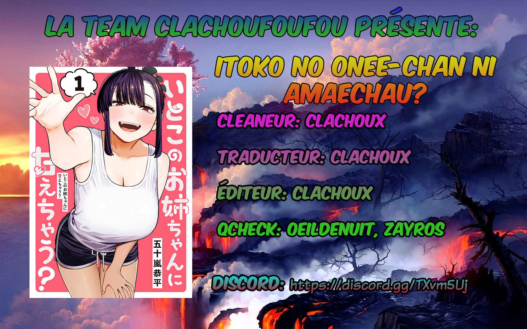 Itoko no Onee-chan ni Amaechau? Je t'apprendrai ! 第1页