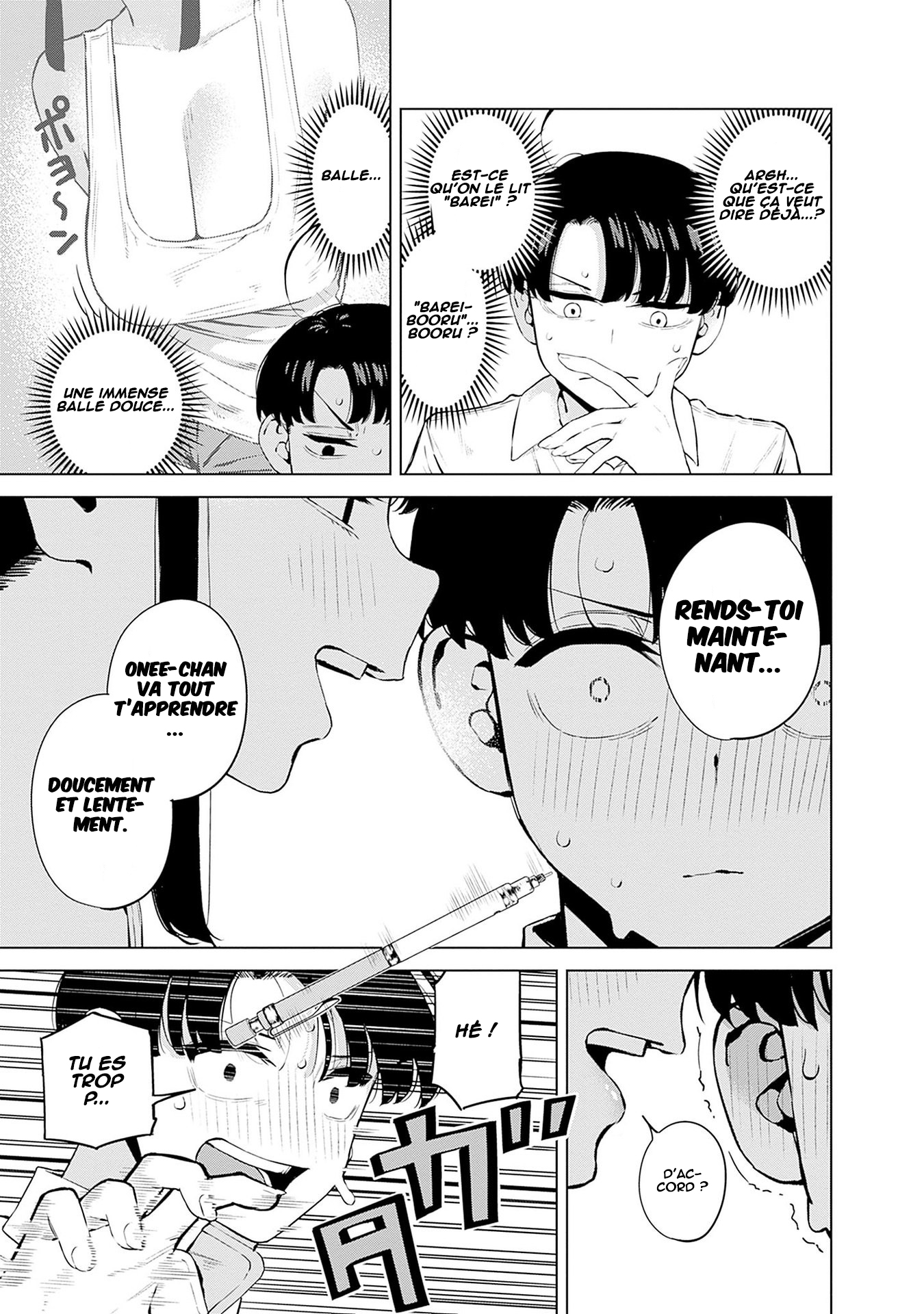 Itoko no Onee-chan ni Amaechau? Je t'apprendrai ! 第14页