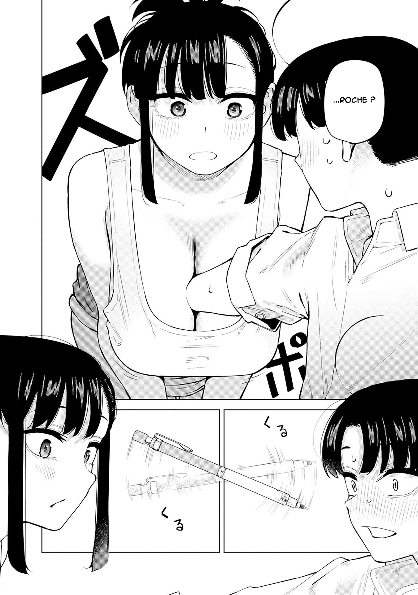 Itoko no Onee-chan ni Amaechau? Je t'apprendrai ! 第15页