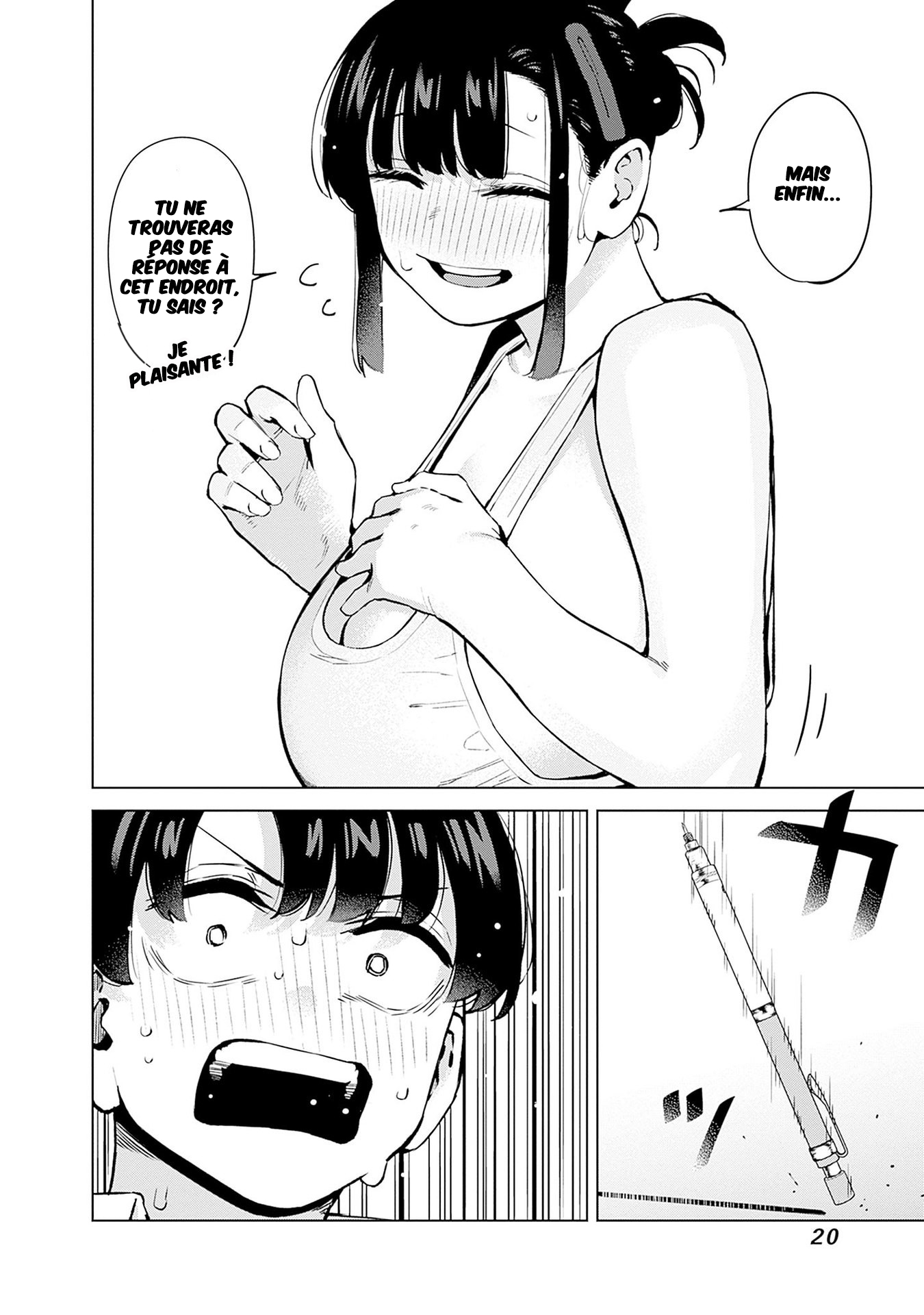 Itoko no Onee-chan ni Amaechau? Je t'apprendrai ! 第17页