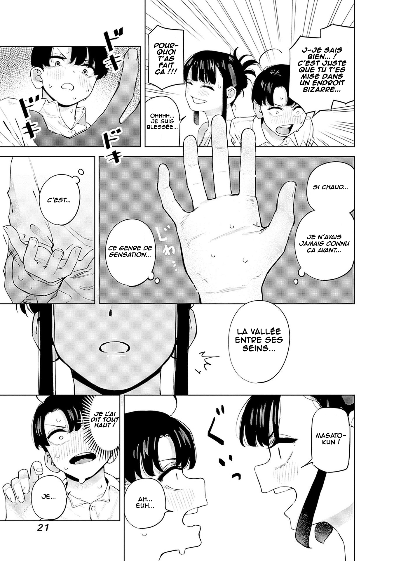 Itoko no Onee-chan ni Amaechau? Je t'apprendrai ! 第18页