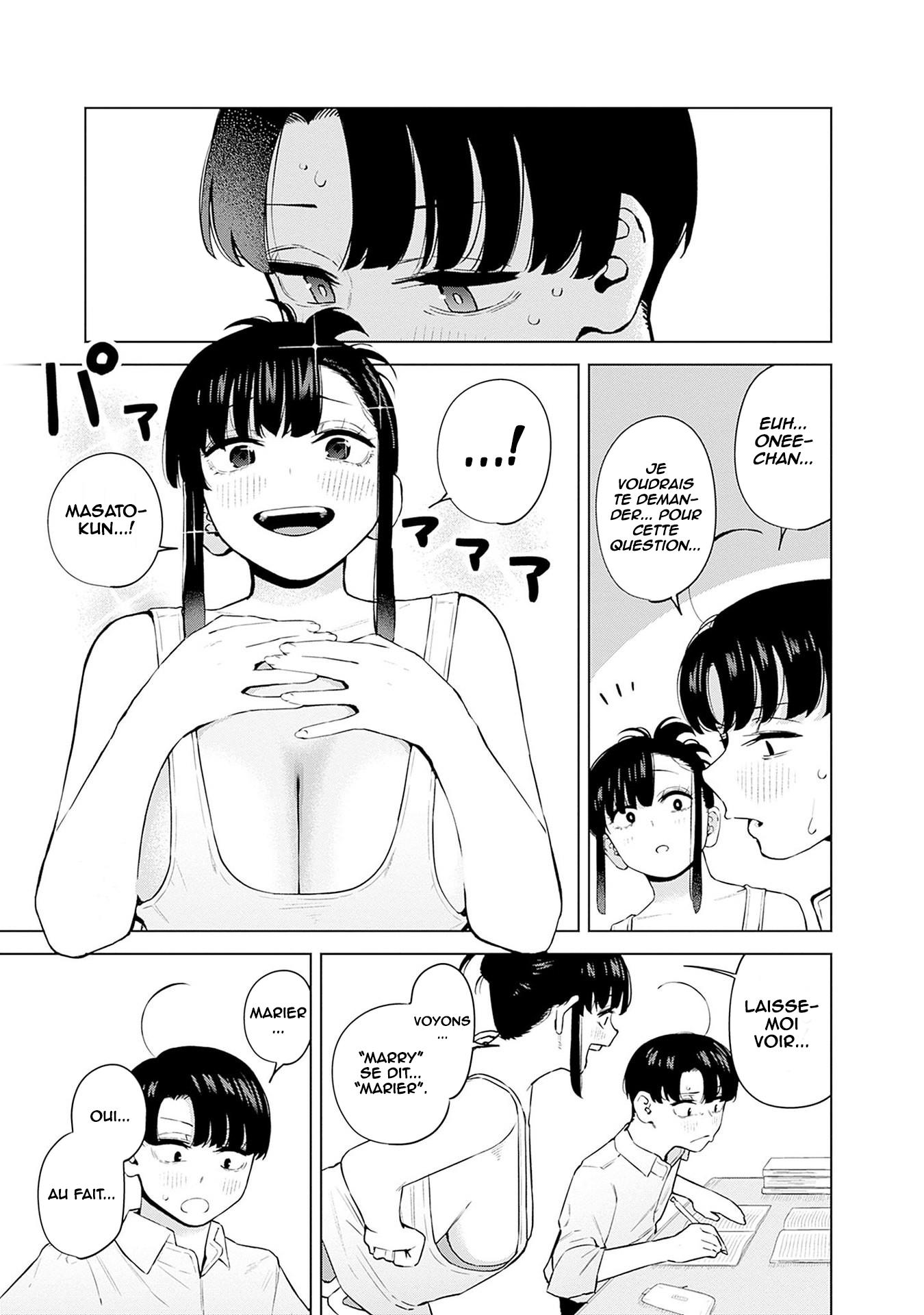 Itoko no Onee-chan ni Amaechau? Je t'apprendrai ! 第24页