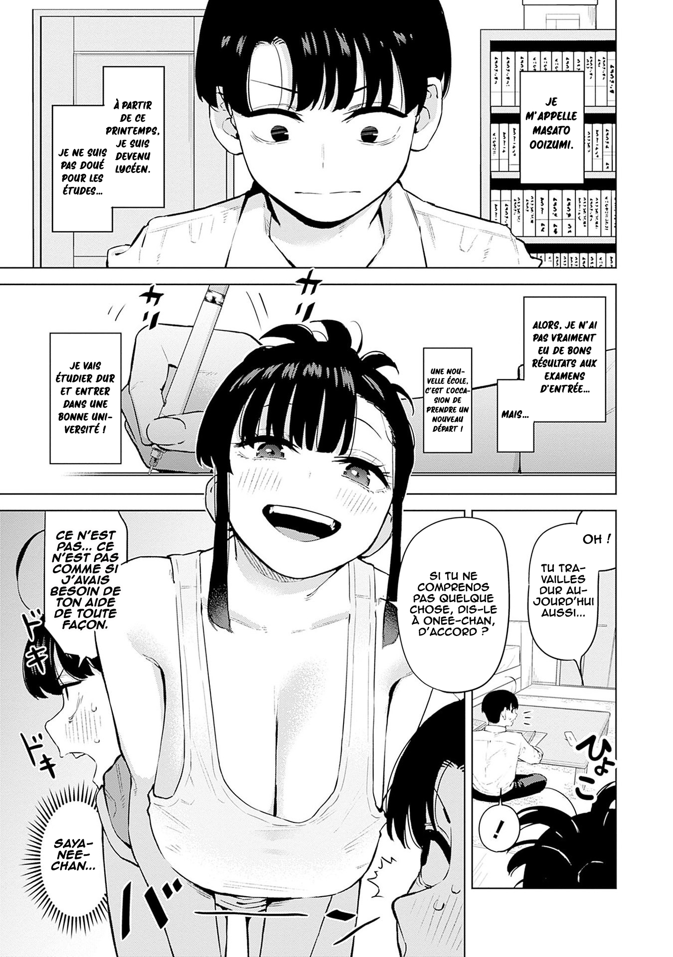 Itoko no Onee-chan ni Amaechau? Je t'apprendrai ! 第4页