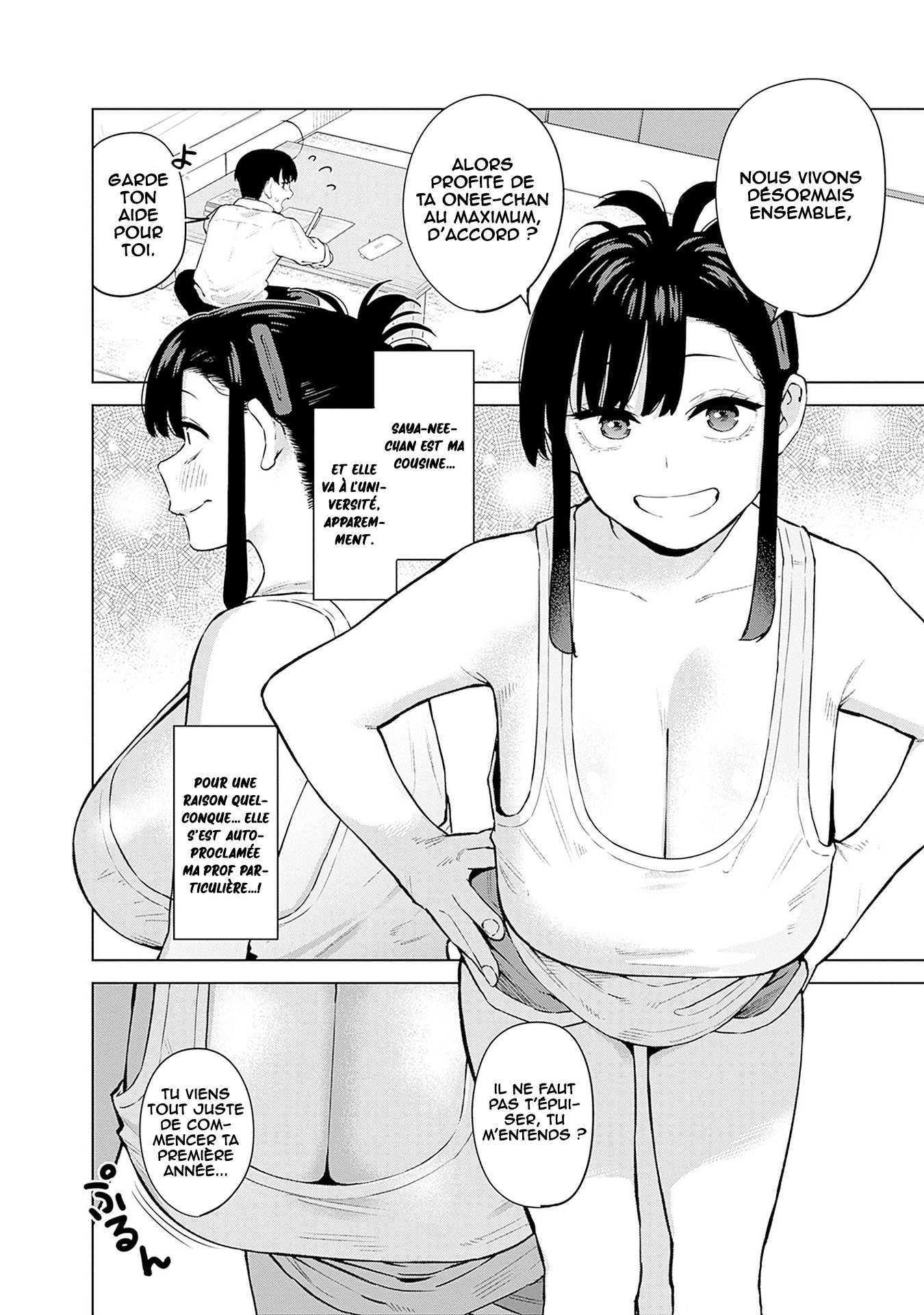 Itoko no Onee-chan ni Amaechau? Je t'apprendrai ! 第5页