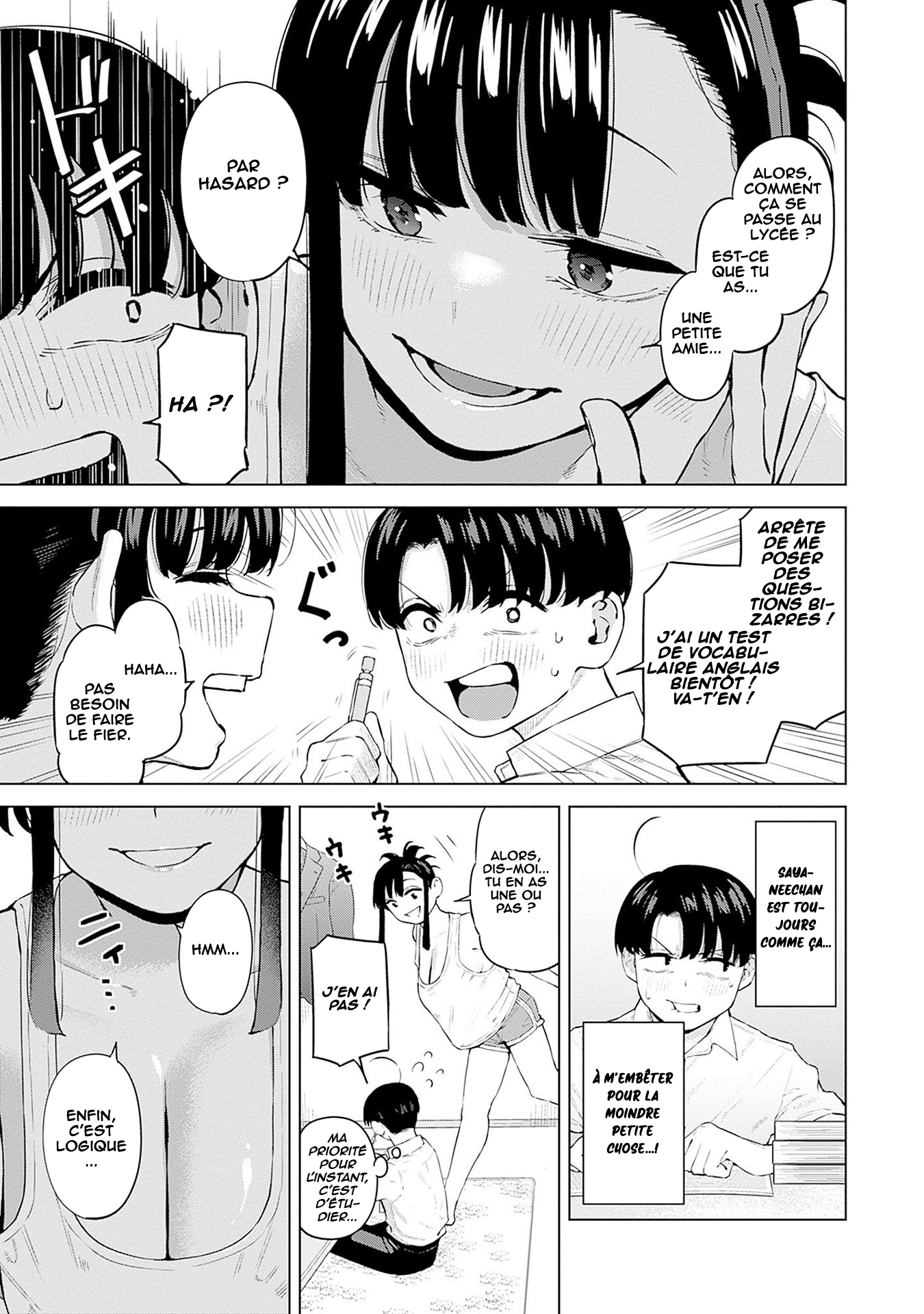 Itoko no Onee-chan ni Amaechau? Je t'apprendrai ! 第6页