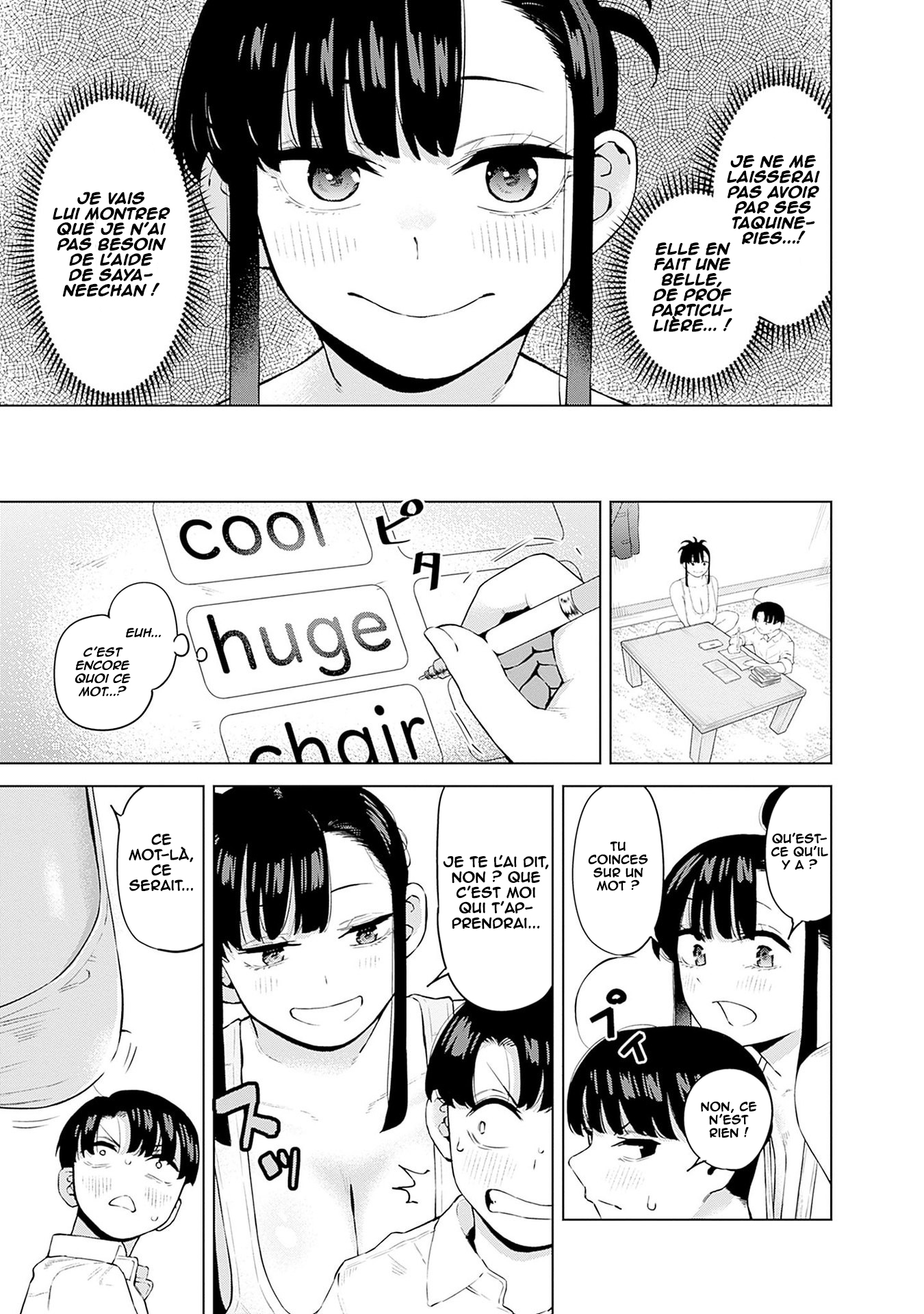Itoko no Onee-chan ni Amaechau? Je t'apprendrai ! 第8页