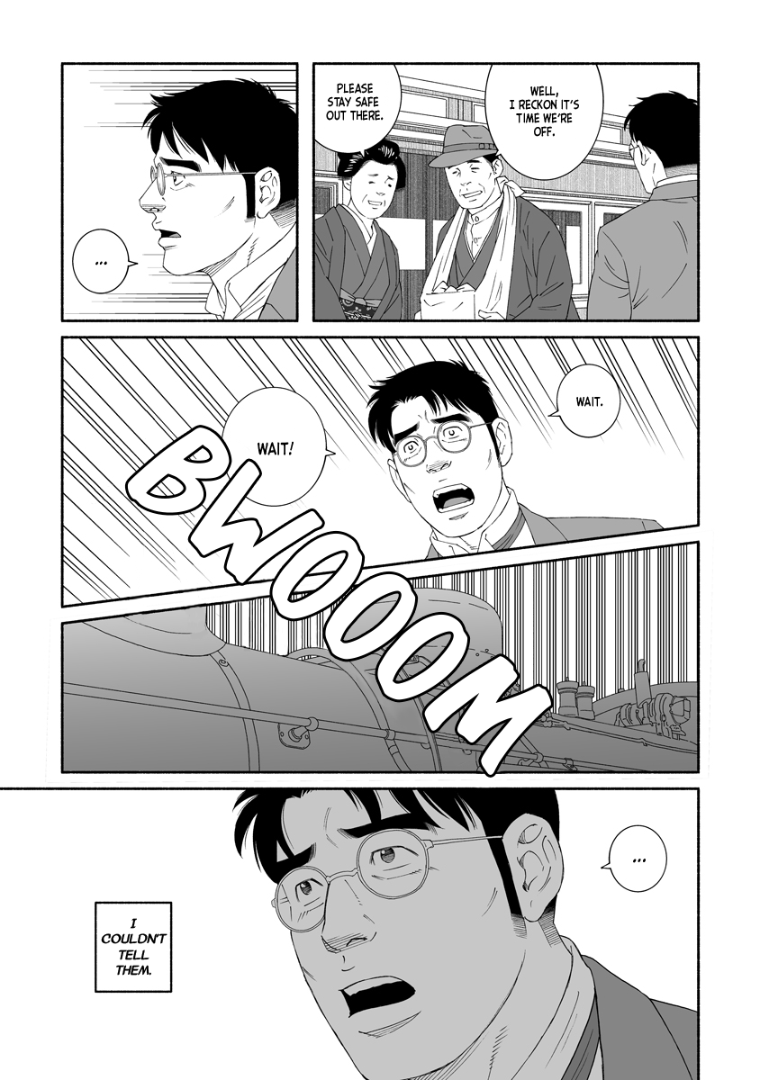 Yuki wa Tomoe ni 第3页