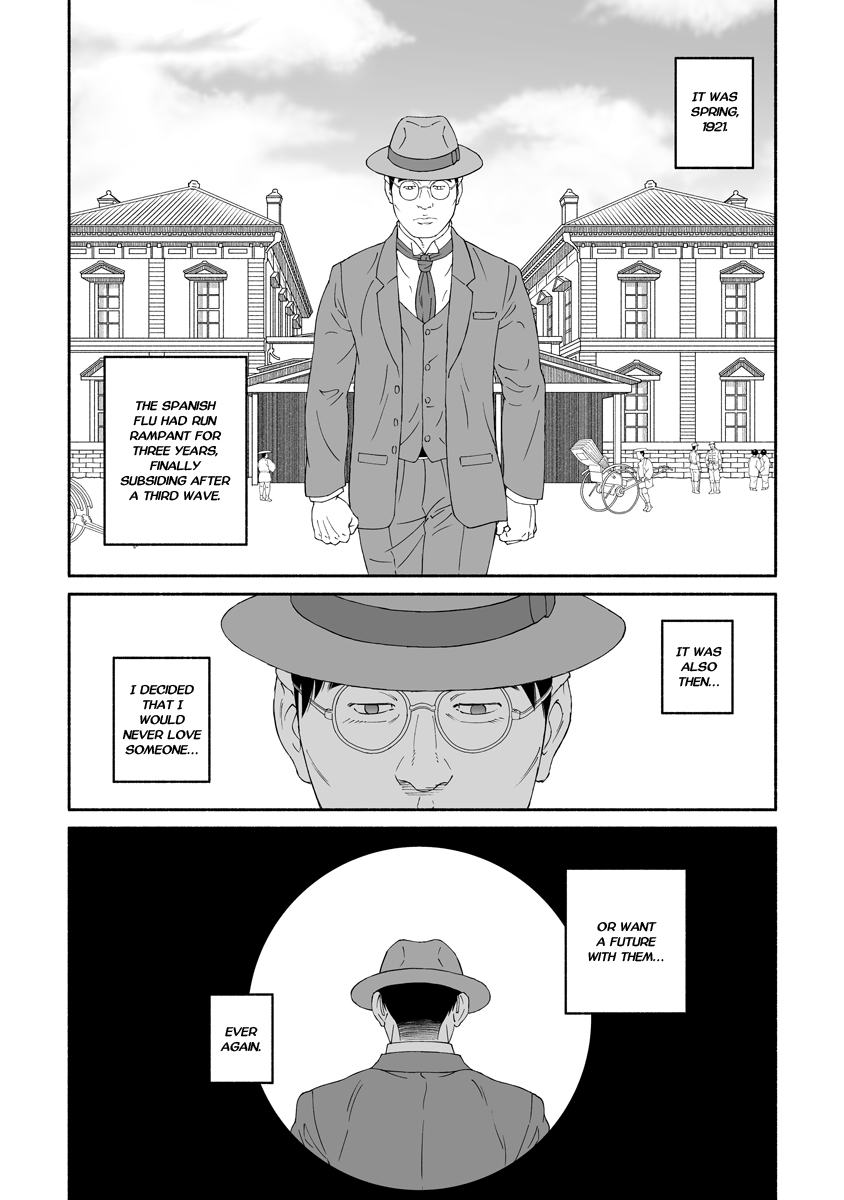 Yuki wa Tomoe ni 第6页