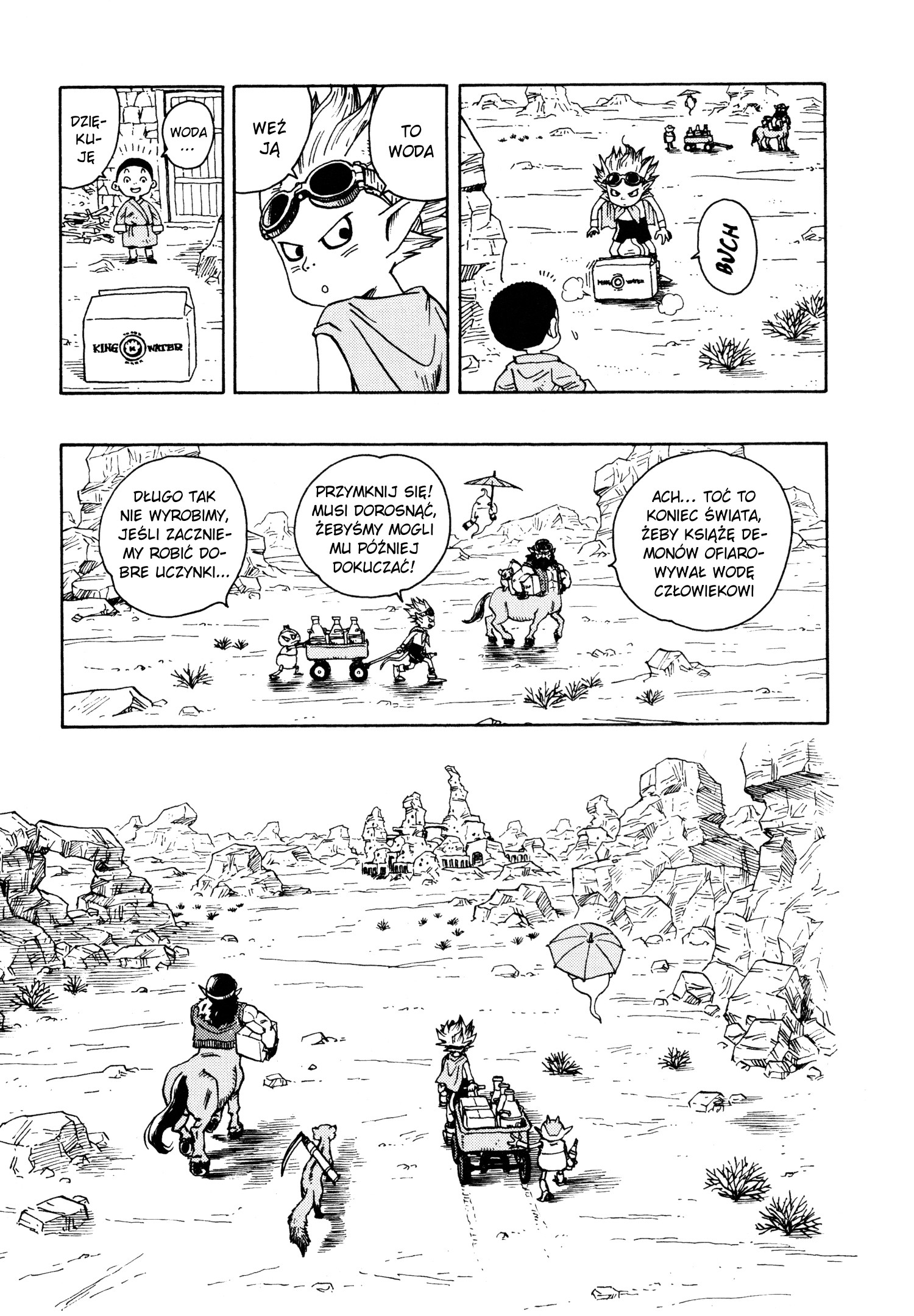 SandLand W drogę 第17页