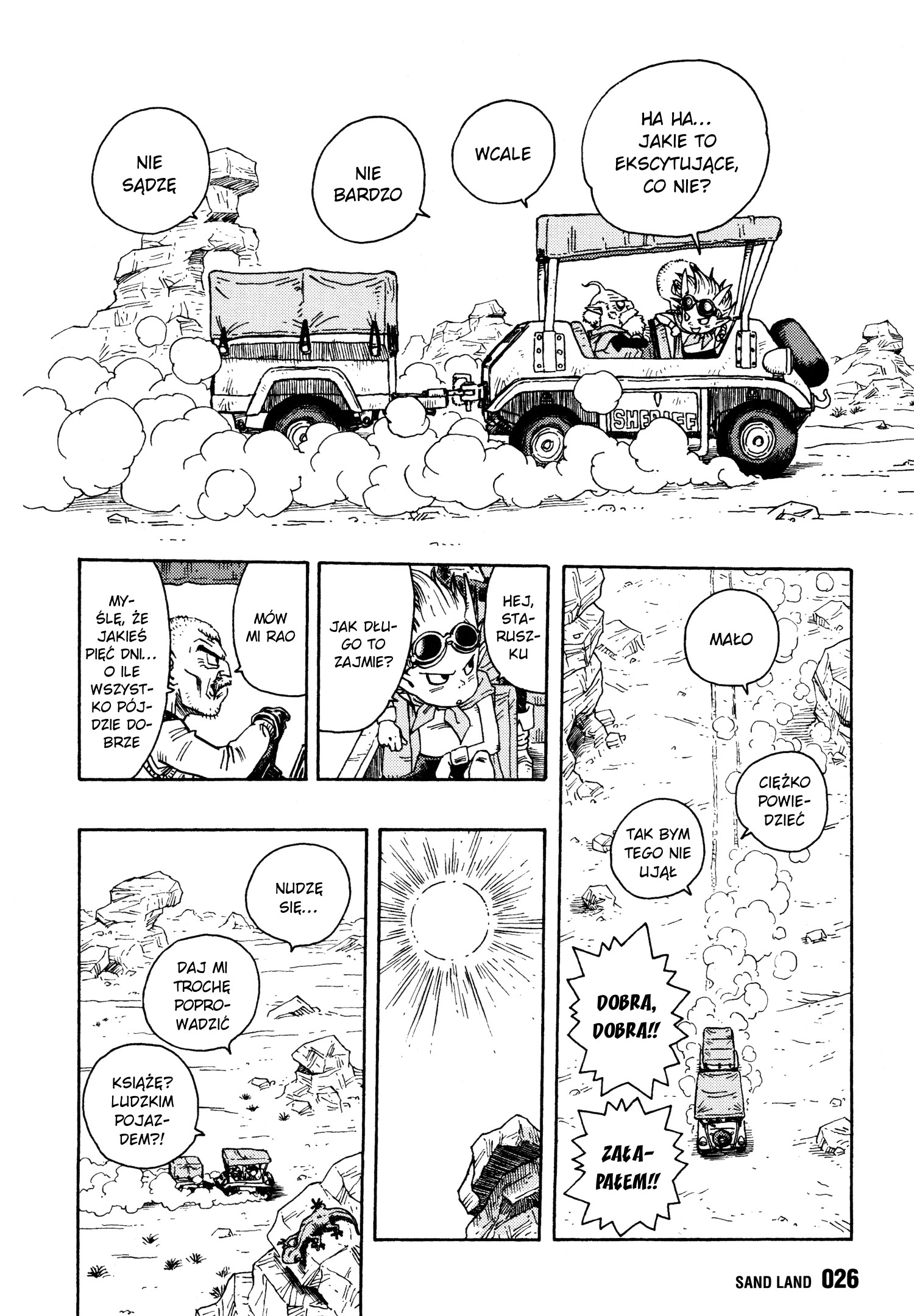SandLand W drogę 第32页