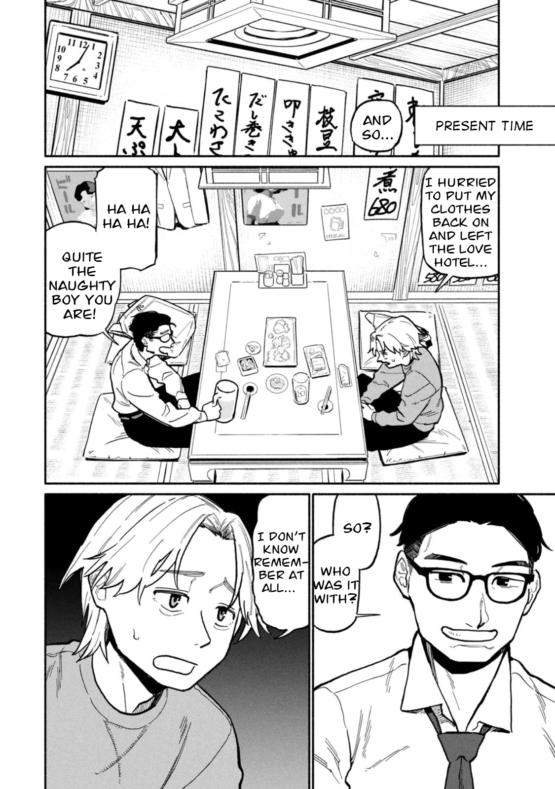 Boku wa Ano Yoru Ano Ko to That Girl I Met 第18页
