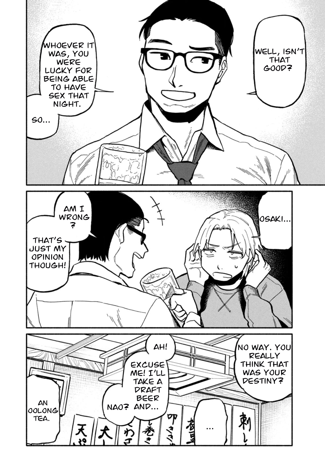Boku wa Ano Yoru Ano Ko to That Girl I Met 第20页