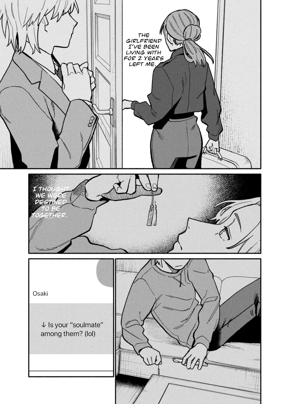 Boku wa Ano Yoru Ano Ko to That Girl I Met 第23页