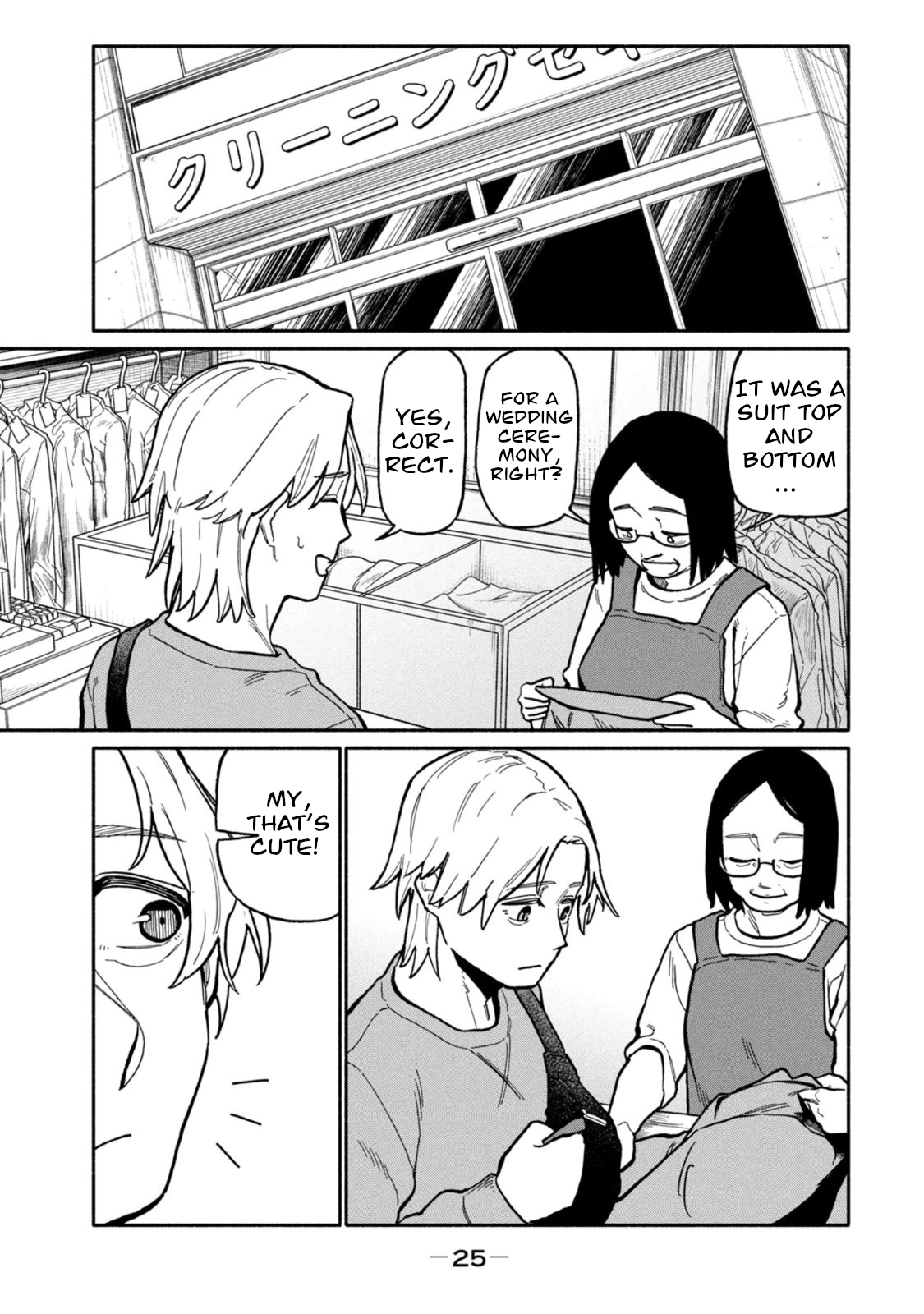 Boku wa Ano Yoru Ano Ko to That Girl I Met 第27页
