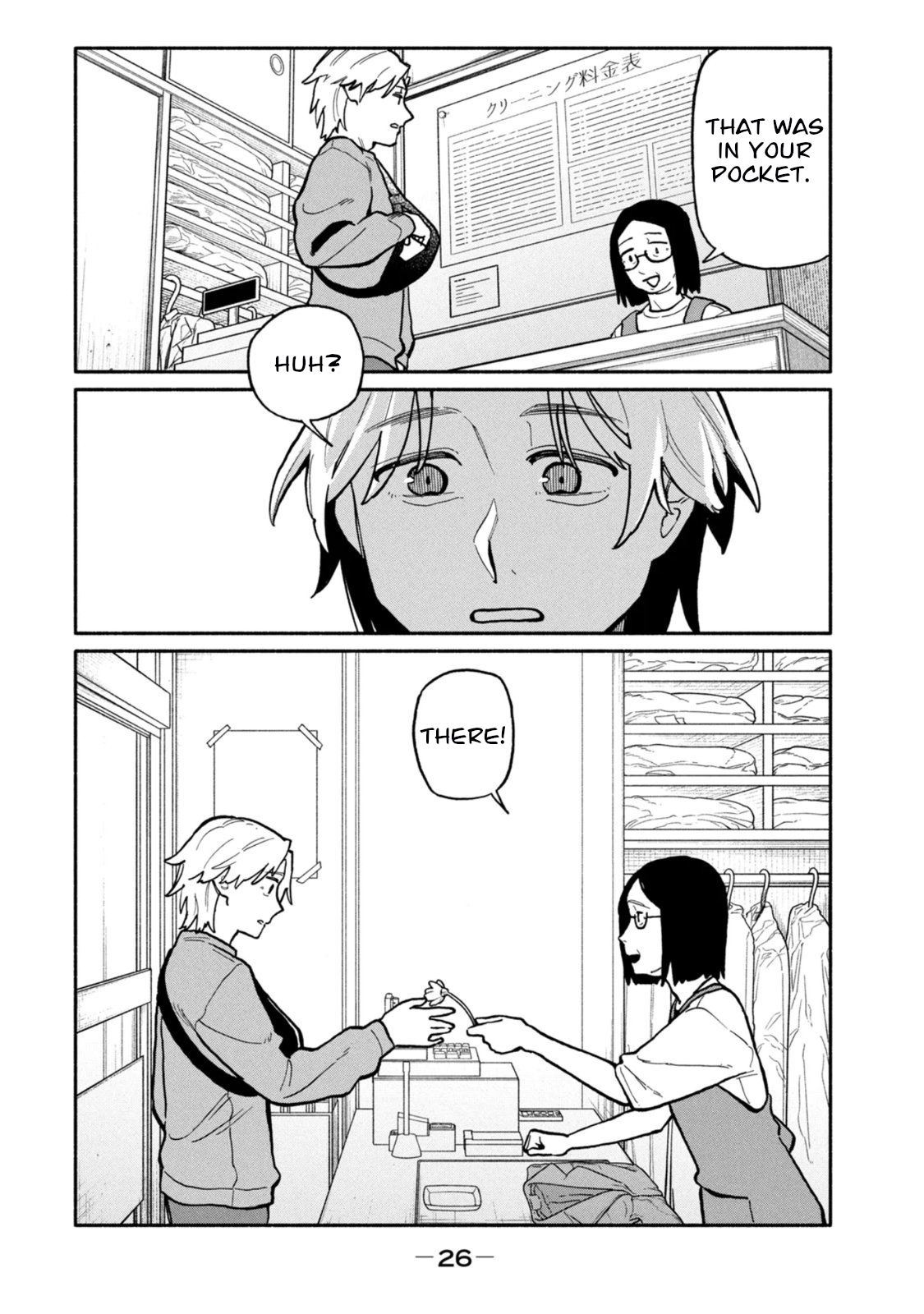 Boku wa Ano Yoru Ano Ko to That Girl I Met 第28页
