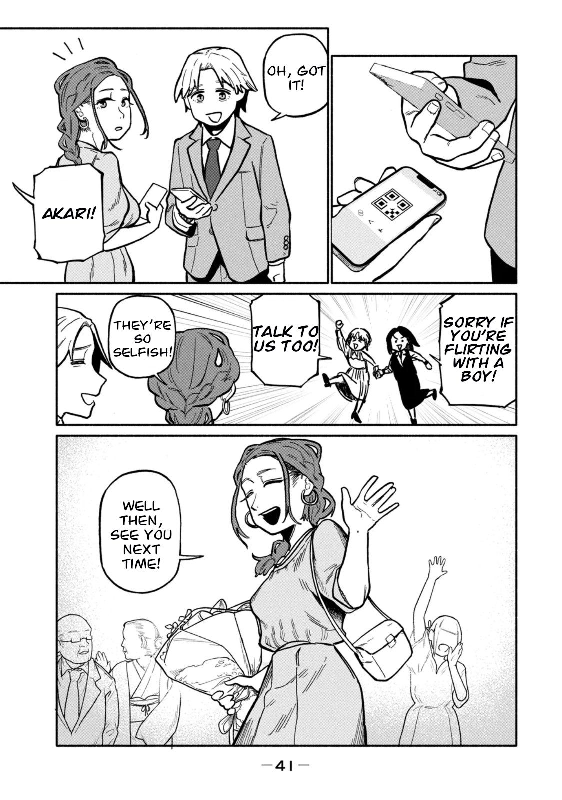 Boku wa Ano Yoru Ano Ko to That Girl I Met 第43页