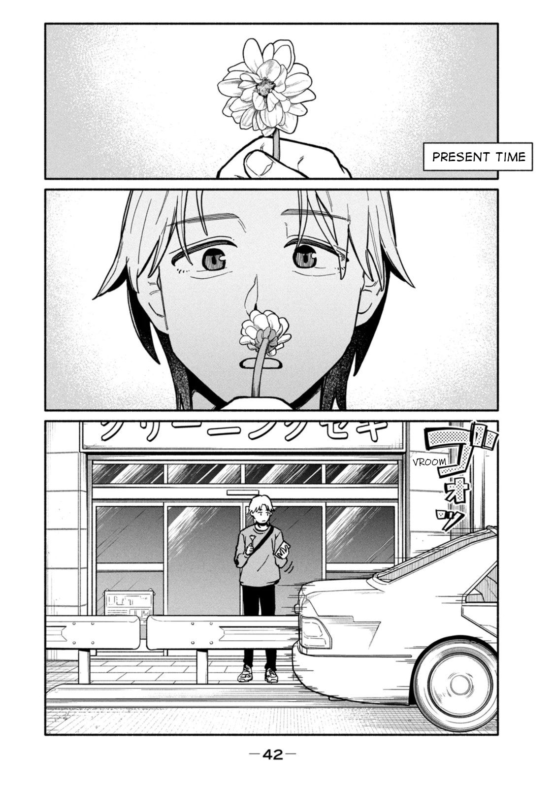 Boku wa Ano Yoru Ano Ko to That Girl I Met 第44页