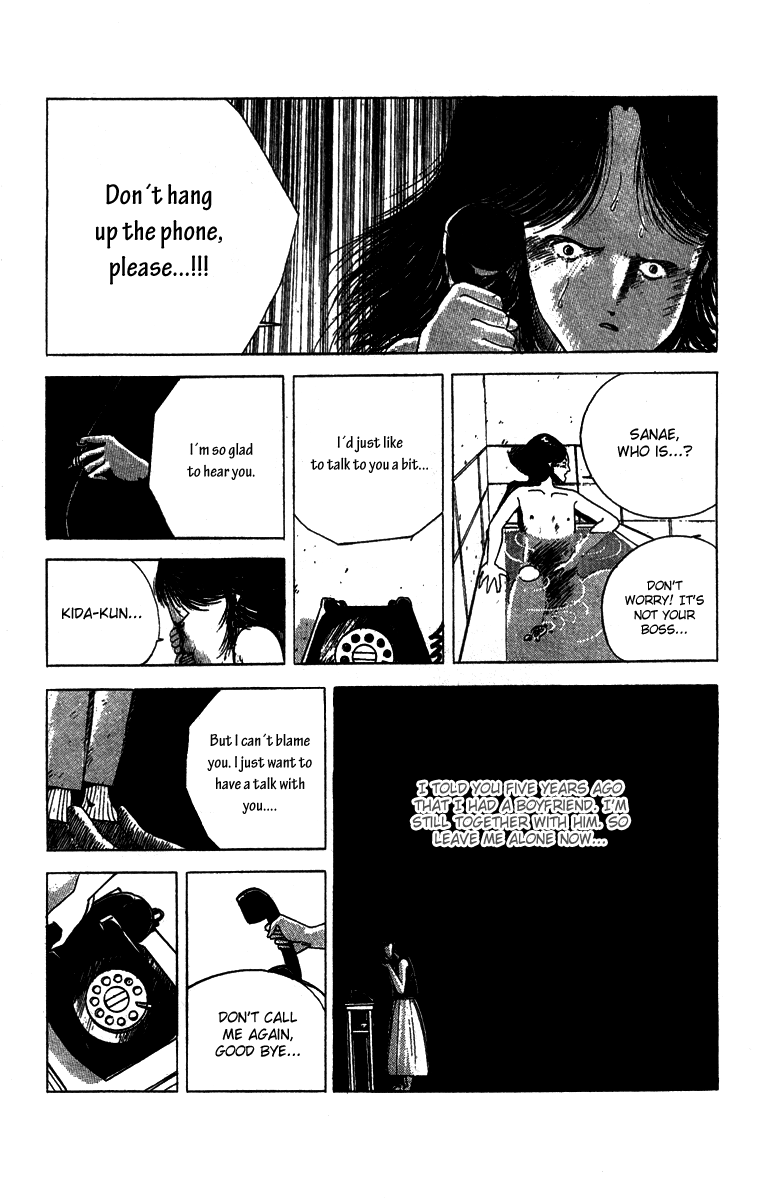 Horror Mansion Communication 第13页