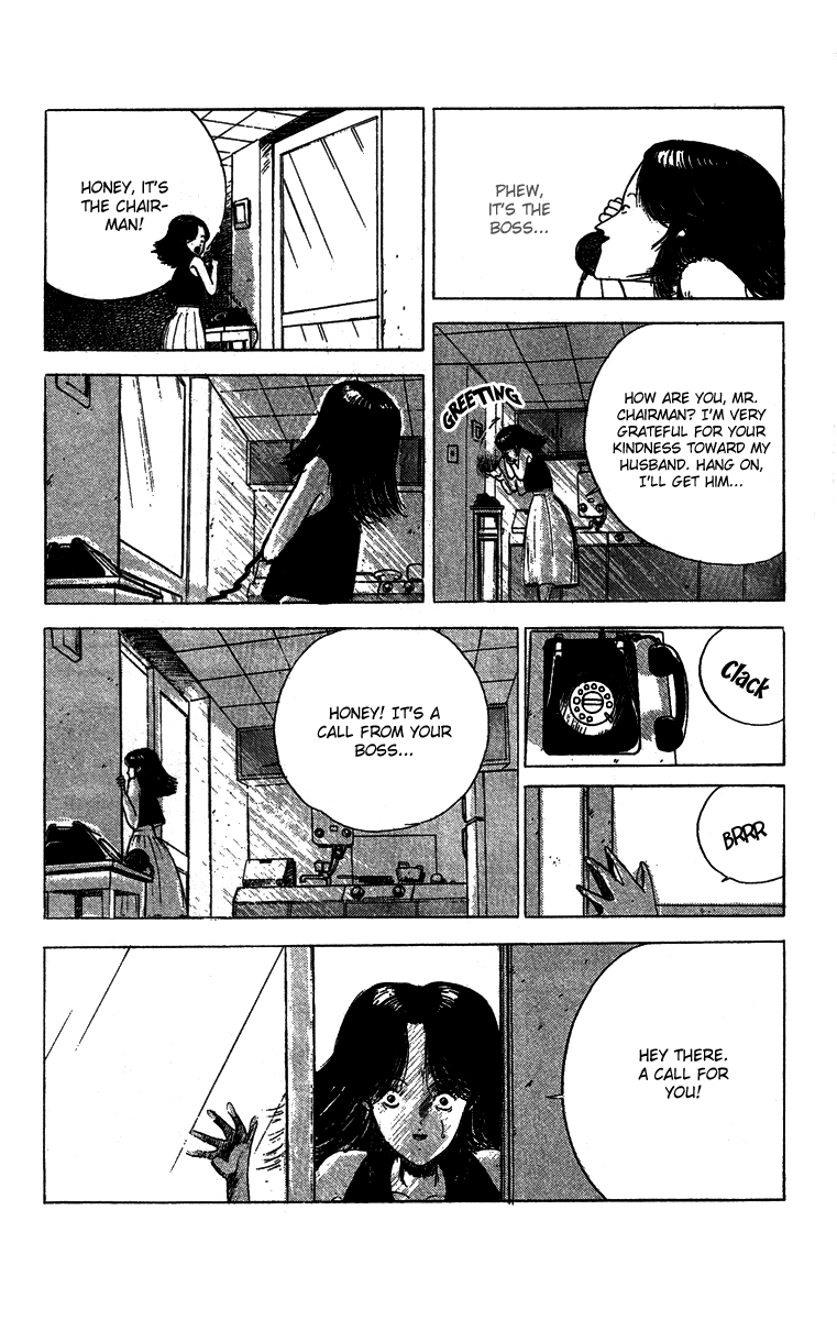 Horror Mansion Communication 第16页