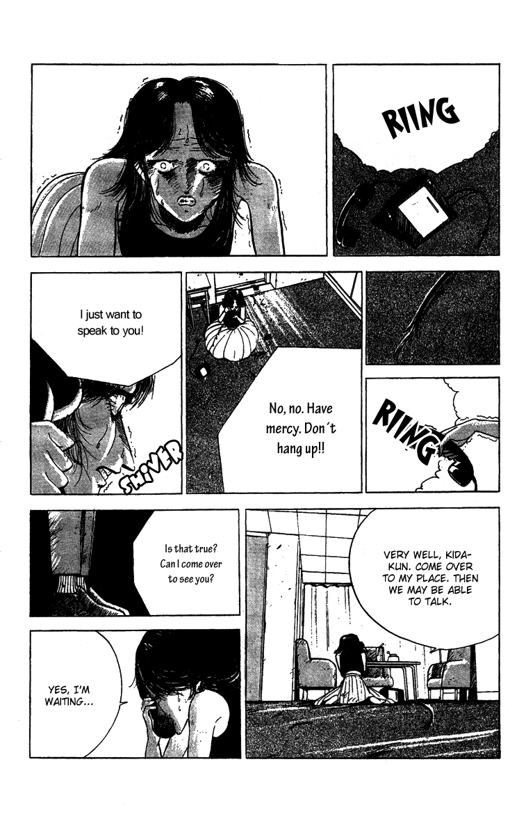 Horror Mansion Communication 第19页