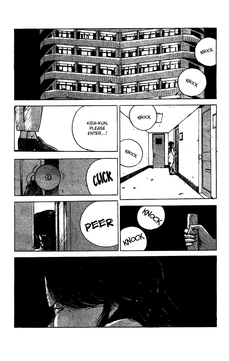 Horror Mansion Communication 第20页