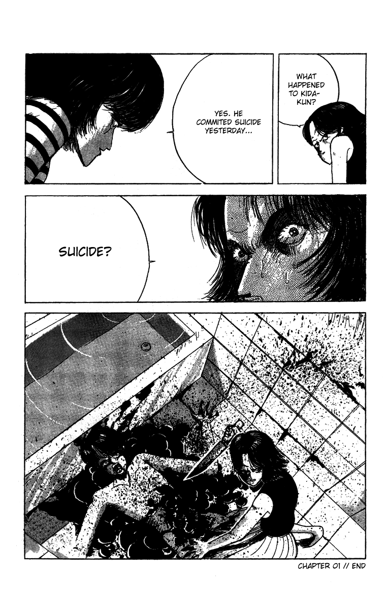 Horror Mansion Communication 第23页